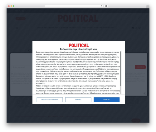 Mailercloud – Integrate webforms and synchronize website contacts (mailercloud-integrate-webforms-synchronize-contacts) free WordPress plugin - www.political.gr