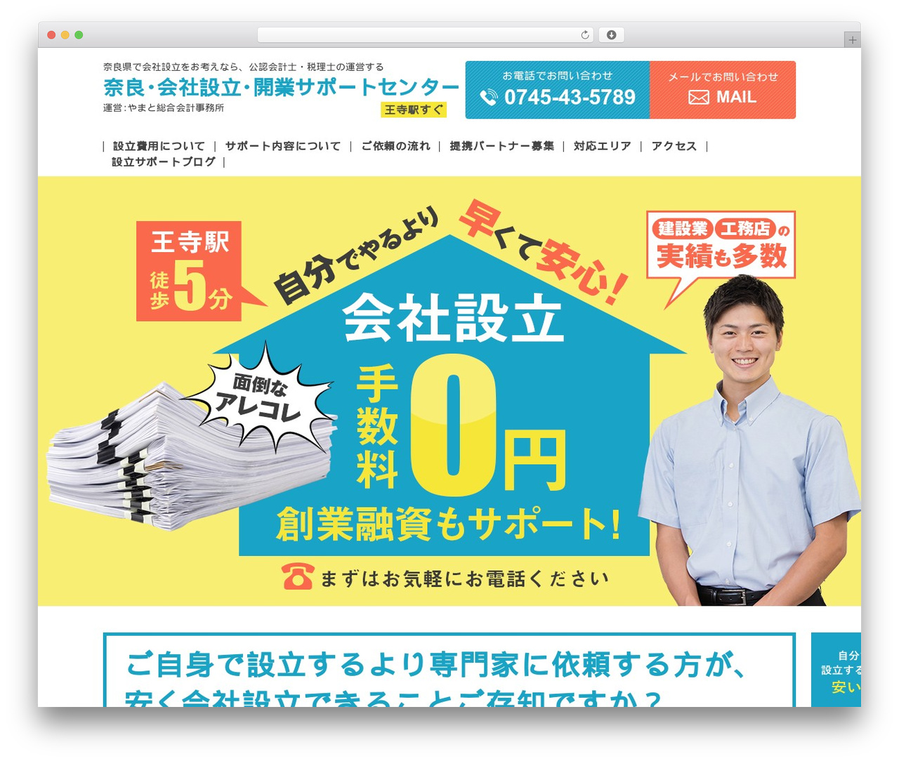CUBE Theme WordPress theme - yamato-startup.com CUBE Theme WordPress theme - yamato-startup.com