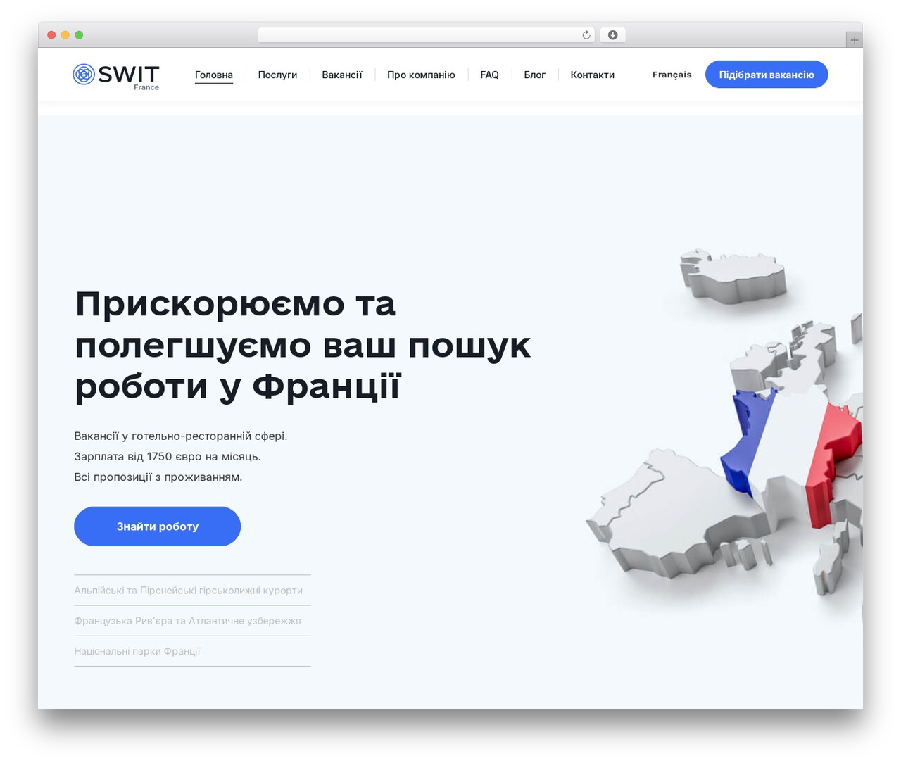 The7 Classic theme WordPress - switfrance.com The7 Classic theme WordPress - switfrance.com