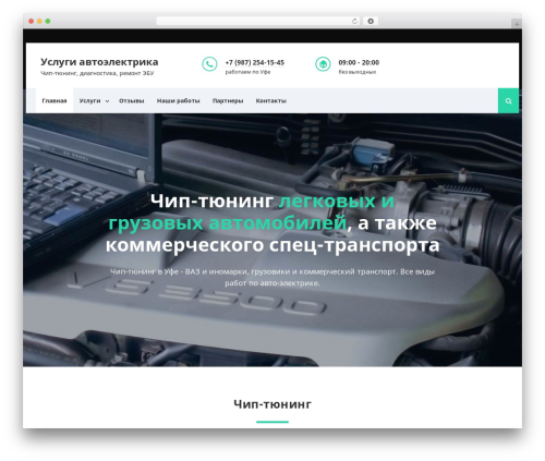WordPress theme Make Progress 2 - gttuning-ufa.ru