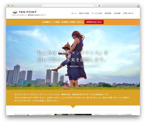 WordPress theme Tenpoint - tenpoint-co.com