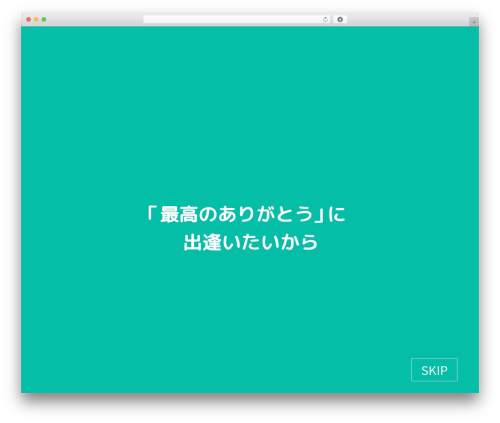 Enc_func WordPress plugin - www.yoshidashoji.co.jp