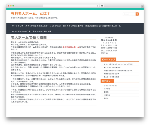 Adaptive Flat WordPress theme - hahahood.com Adaptive Flat WordPress theme - hahahood.com
