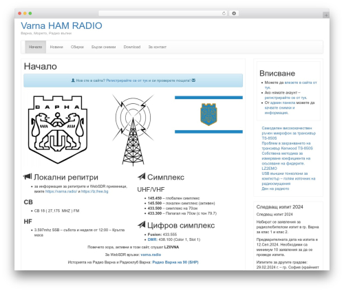 Bootstrap Basic free WordPress theme - varnahamradio.com