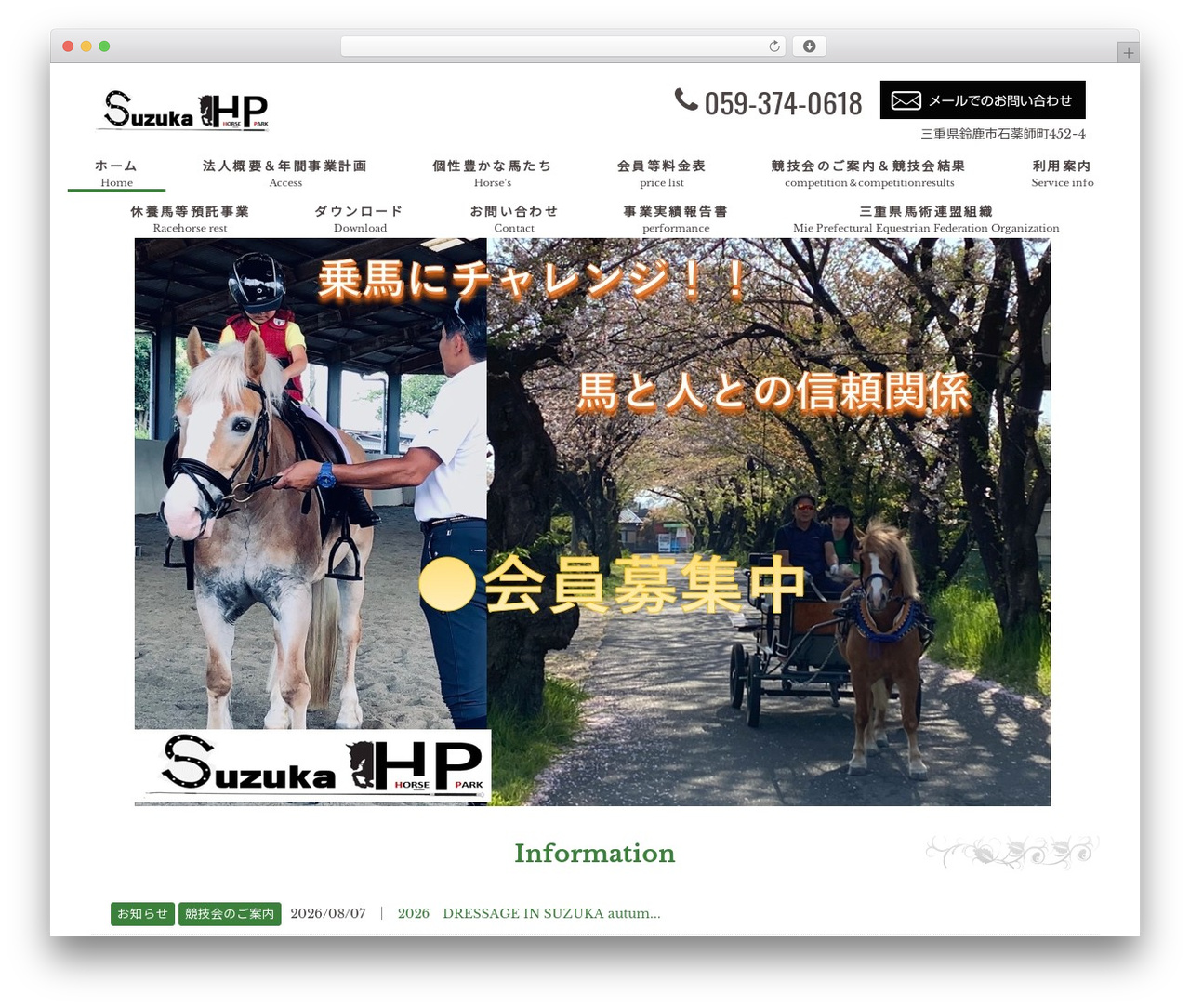 mrp04 theme WordPress - suzuka-hp.com