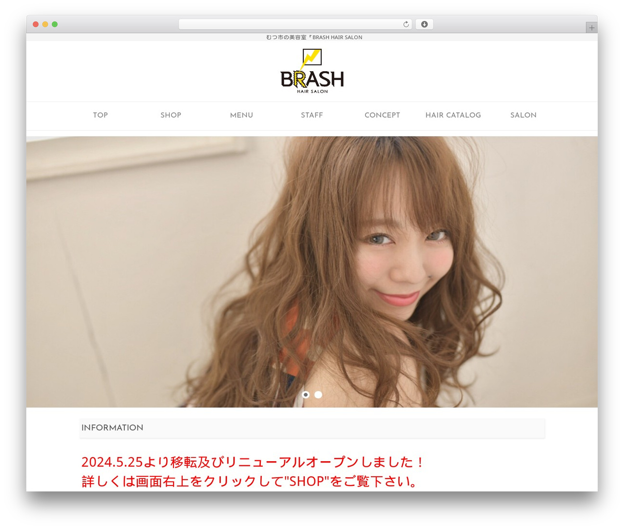 WordPress theme activate_base_theme - brash-nariko.com
