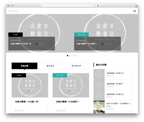 Marker animation WordPress plugin - teiogaku.com
