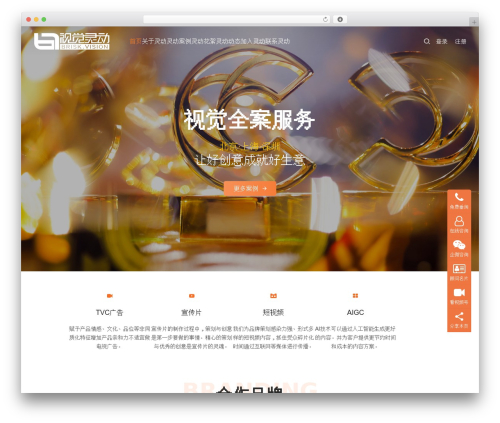 Video and Audio Player for WordPress – Mine CloudVod (mine-cloudvod) free WordPress plugin - briskvision.cn Video and Audio Player for WordPress – Mine CloudVod (mine-cloudvod) free WordPress plugin - briskvision.cn