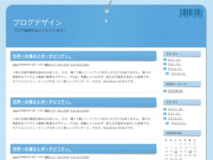 タッグ 2列右メニュー WordPress theme by Firstserver Inc.