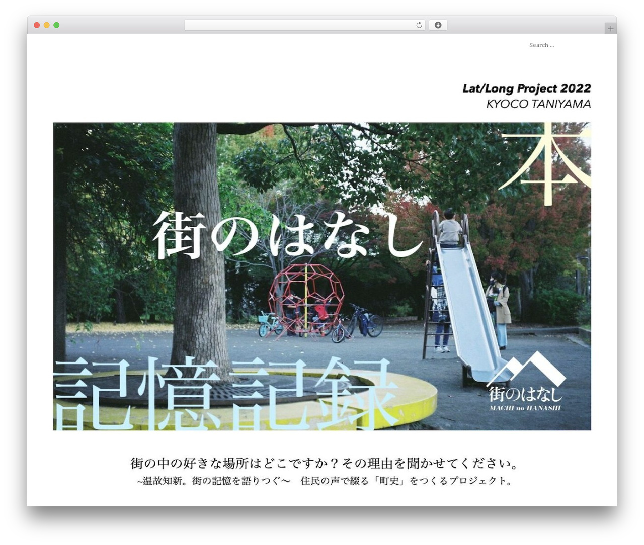 formatica WordPress theme - machinohanashi.com formatica WordPress theme - machinohanashi.com