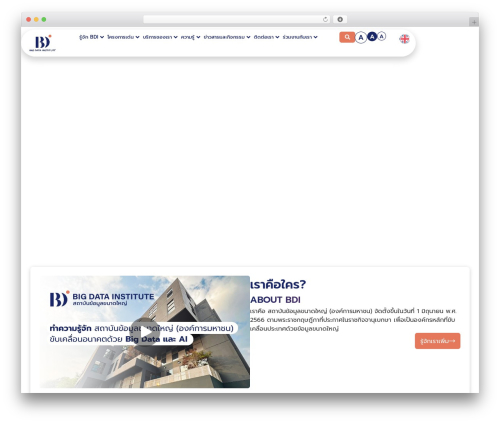 Designil pdpa WordPress plugin - bdi.or.th