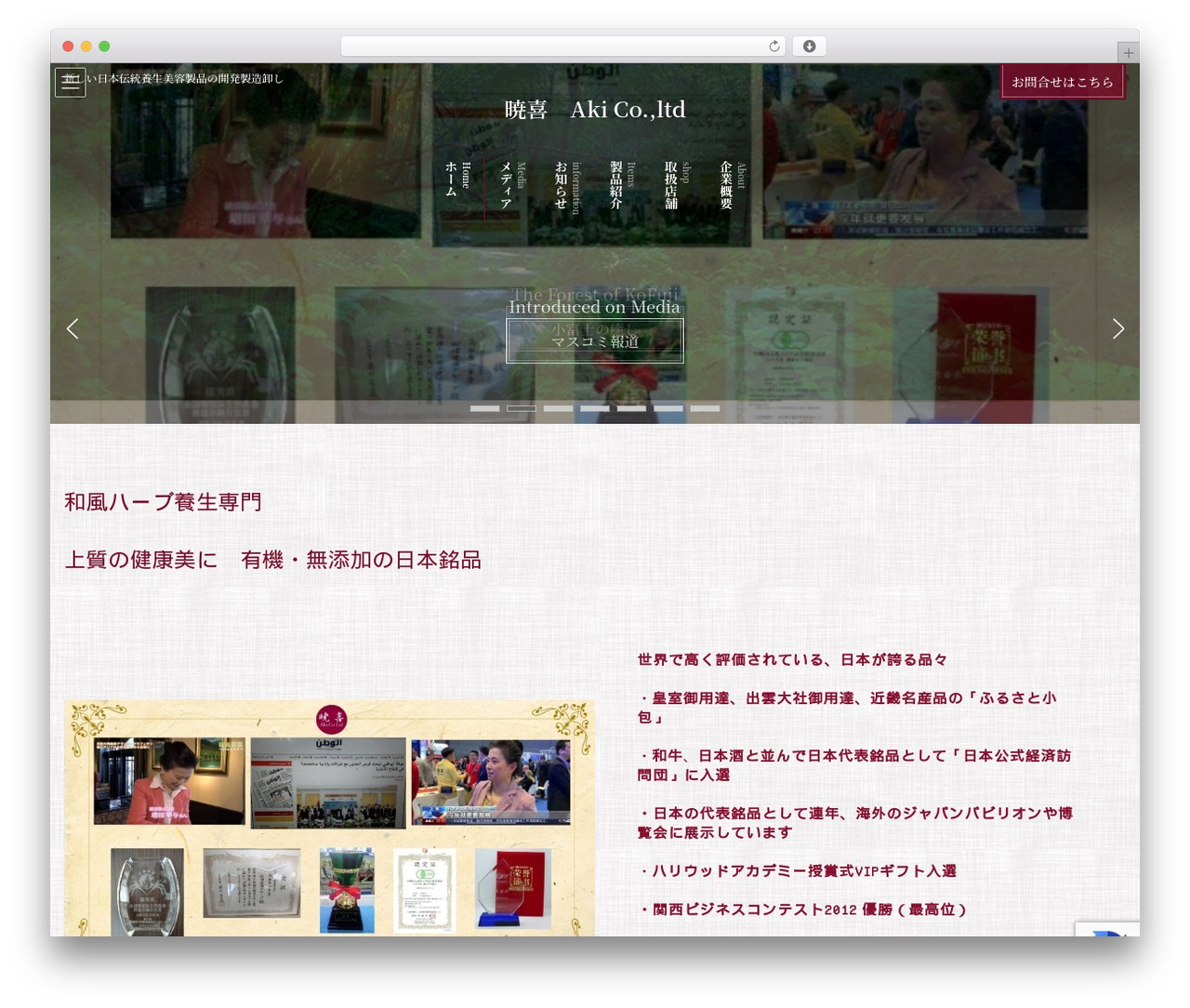Lightning WordPress theme - aki-japan.net Lightning WordPress theme - aki-japan.net
