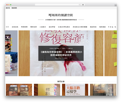 Likecoin WordPress plugin - maxjamesread.com