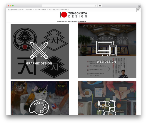 Lightning g3 pro unit WordPress plugin - tengoku-ya.com