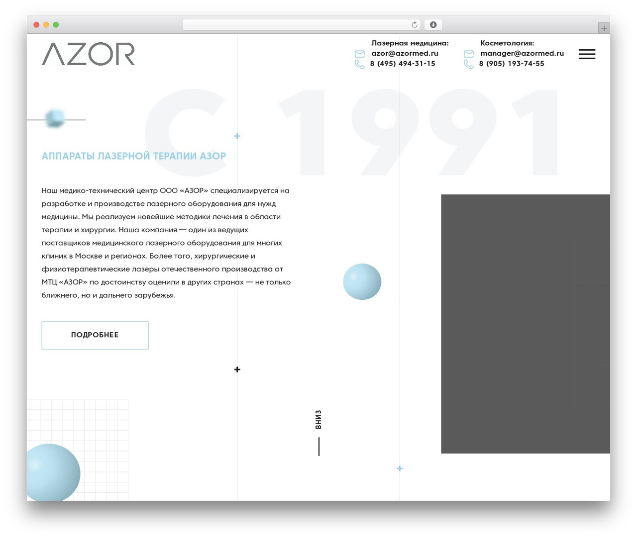 Azor WP theme - azormed.ru Azor WP theme - azormed.ru