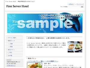宿泊施設向きデザインB1 2列左メニュー theme WordPress by Firstserver