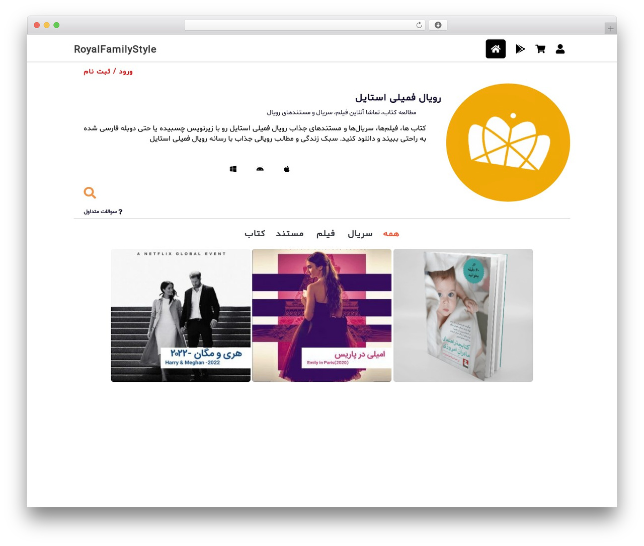 Hello Elementor WordPress theme - royalfamilystyle.com Hello Elementor WordPress theme - royalfamilystyle.com