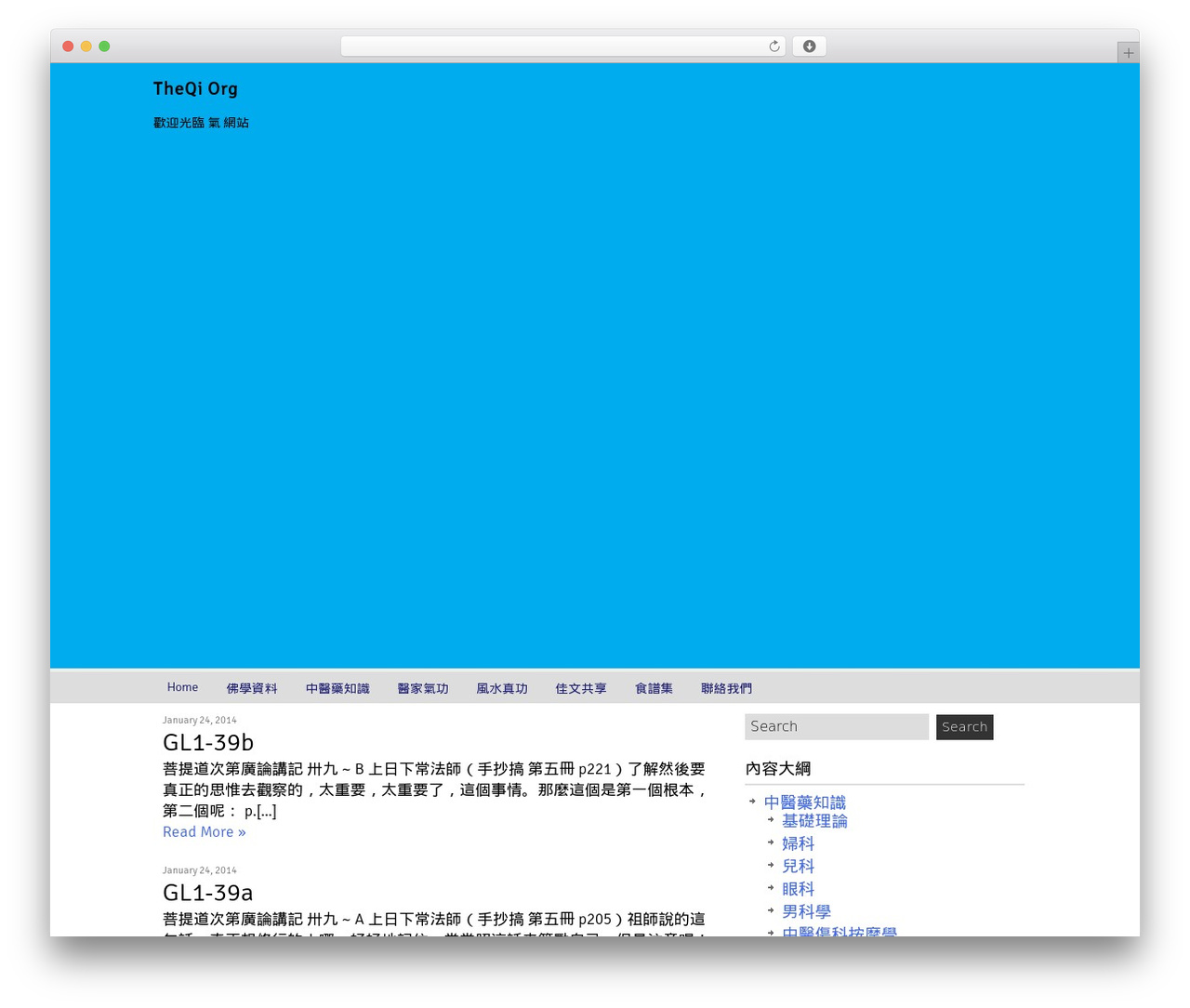 Sweet Tech WordPress theme - theqi.org Sweet Tech WordPress theme - theqi.org