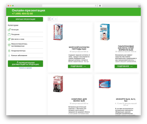 Woocommerce Ajax add to cart for variable products (woocommerce-ajax-add-to-cart-for-variable-products) free WordPress plugin - fitpromo.space Woocommerce Ajax add to cart for variable products (woocommerce-ajax-add-to-cart-for-variable-products) free WordPress plugin - fitpromo.space