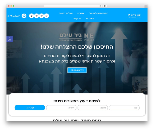 Leos seo WordPress plugin - ne-finance.co.il