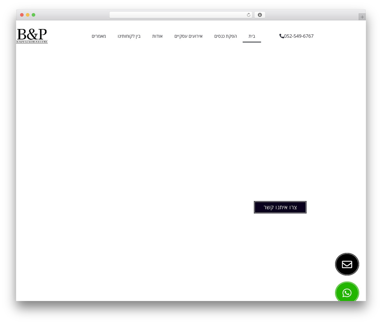 WordPress website theme Hello Elementor - baribua.co.il