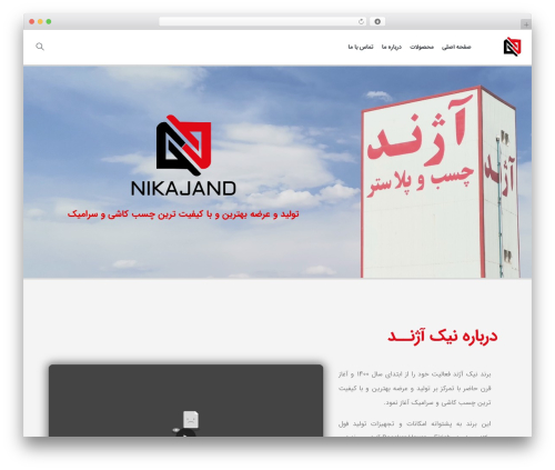 MW Font Changer (parsi-font) free WordPress plugin - nikajand.com MW Font Changer (parsi-font) free WordPress plugin - nikajand.com