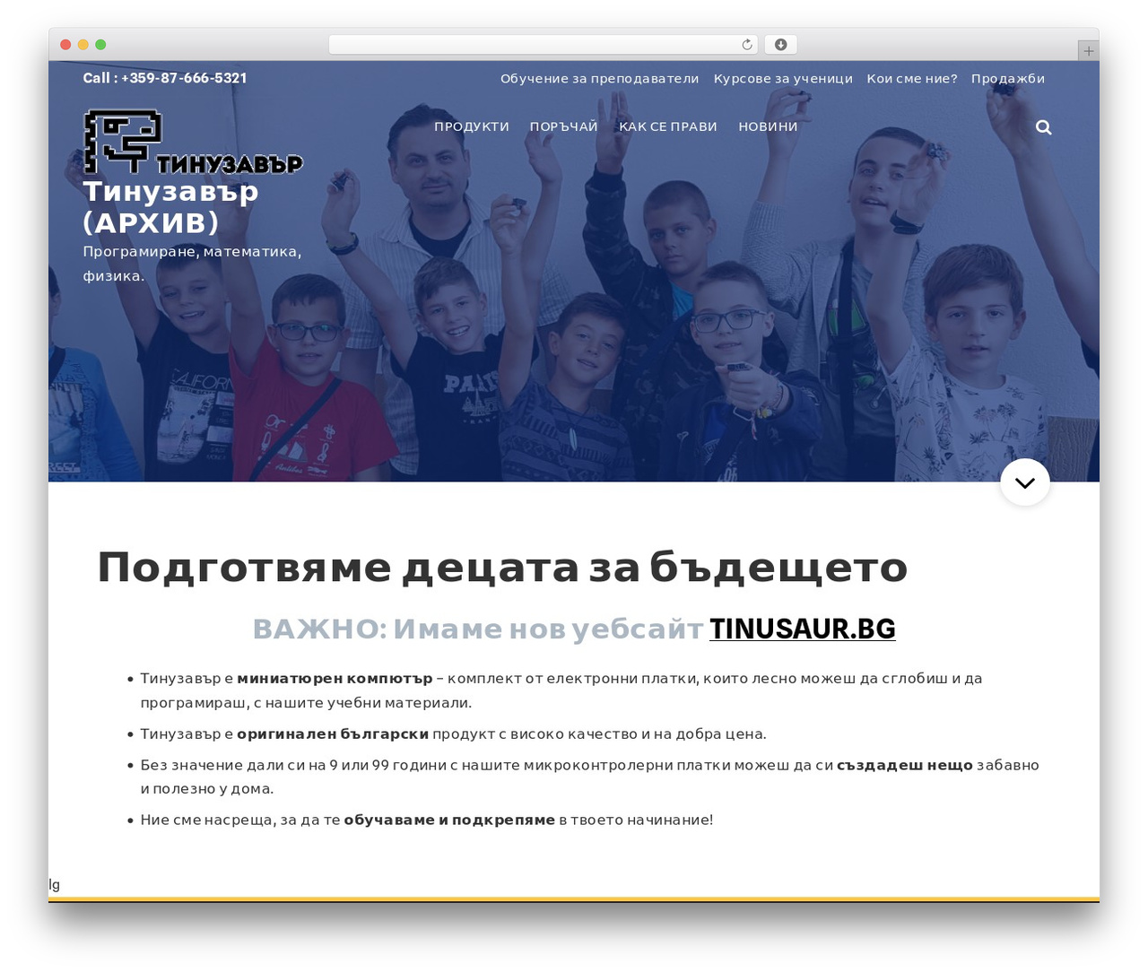 IT Simpl WordPress theme - tinusaur.info IT Simpl WordPress theme - tinusaur.info