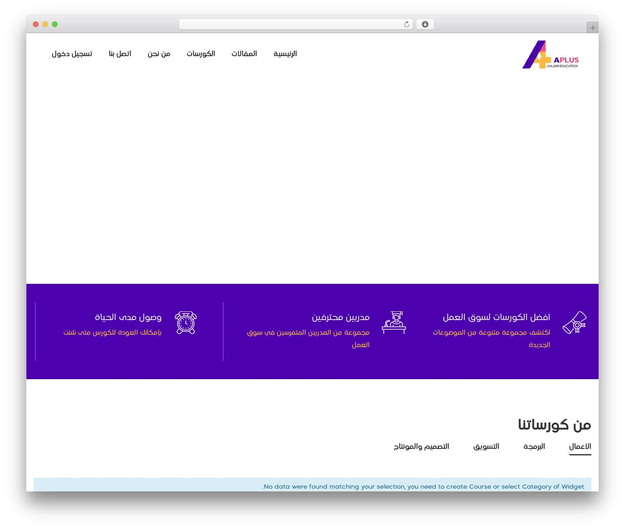 Eduma WordPress theme - apluscourse.com Eduma WordPress theme - apluscourse.com