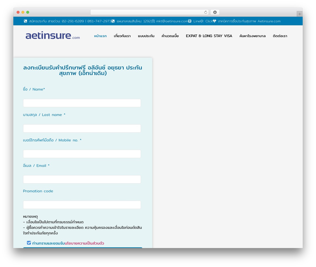 Hello Elementor top WordPress theme - aetinsure.com