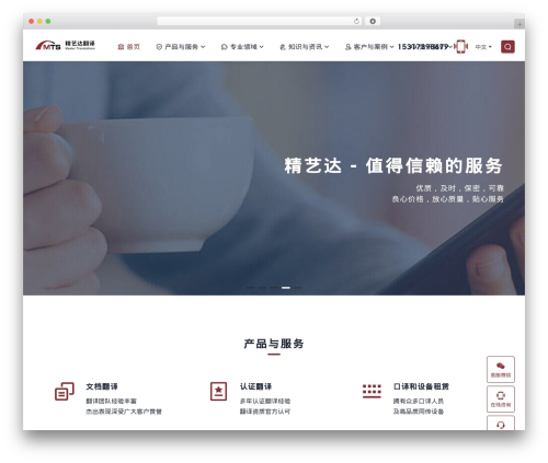 mok WordPress theme - translators.cn