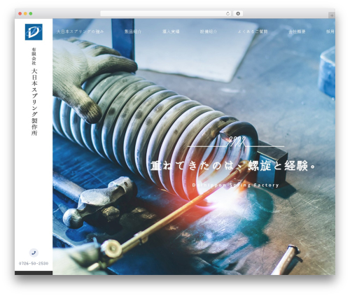 Union Theme WP theme - baneya.com