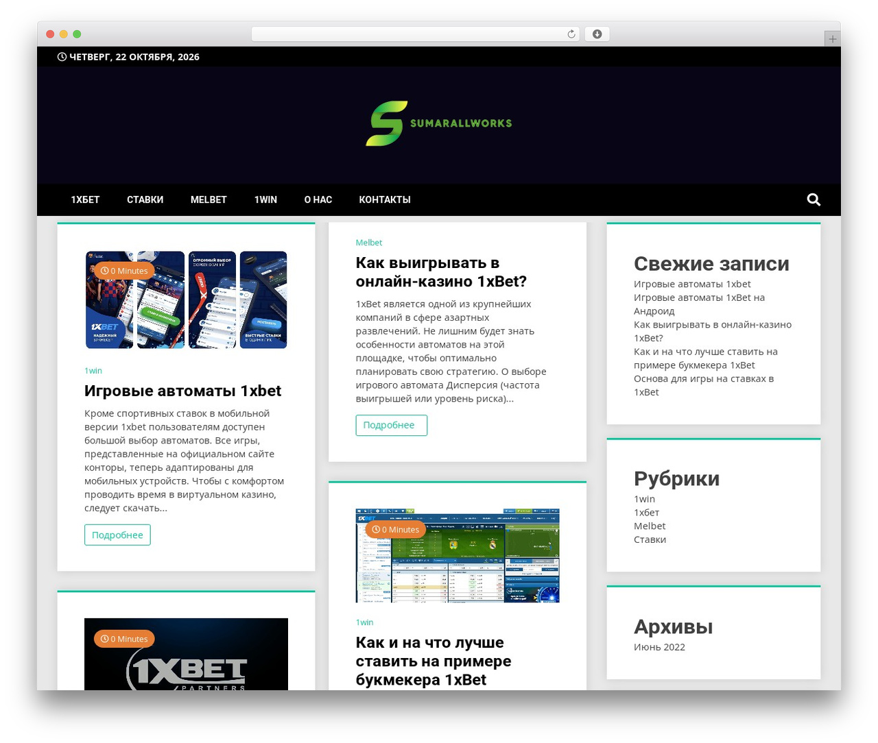 XposeNews theme WordPress - sumarallworks.com