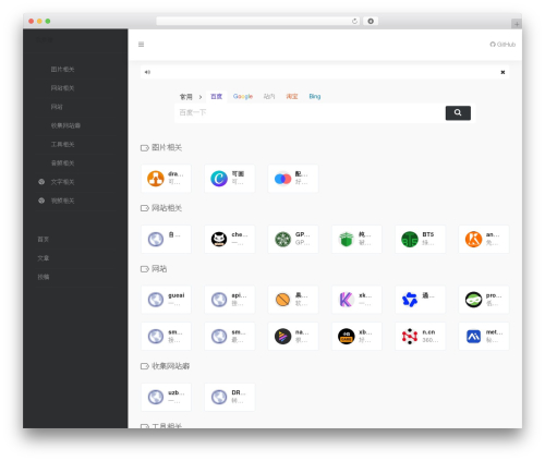 WebStack theme WordPress - wyzhuan.top