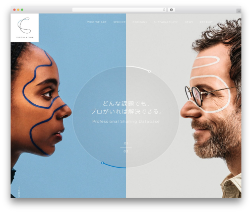 株式会社サーキュレーション top WordPress theme - circu.co.jp