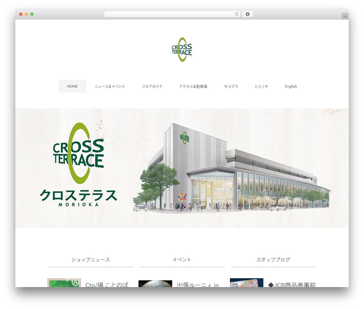 Folclore WordPress theme - crossterrace.jp Folclore WordPress theme - crossterrace.jp