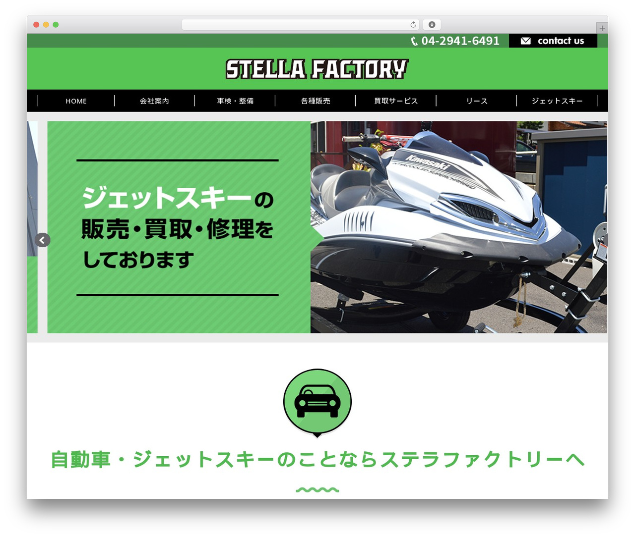 Twenty Ten theme WordPress - stella-factory.com