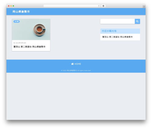 Sango theme gutenberg WordPress plugin - okayama-kurashiki.com