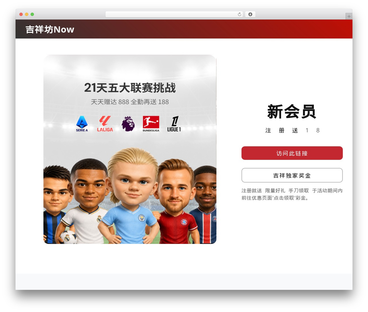 TemplateFirst V2 WordPress theme - wbjxfnow.com