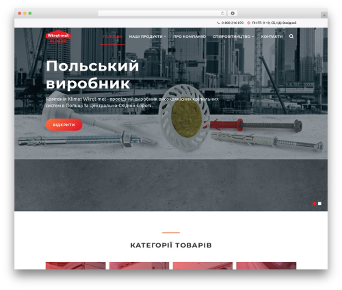 Theme WordPress Individual Theme - wkret-met.com.ua