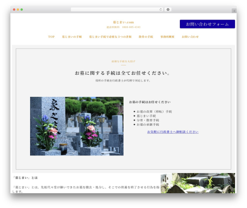 Ruijinen block patterns WordPress plugin - xn--n8jwbyg032o.com