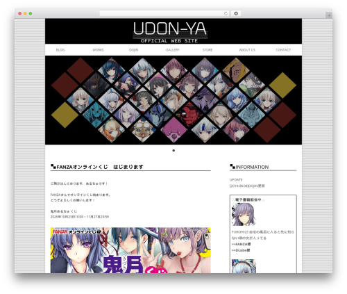 Widget Icon (widget-icon) free WordPress plugin - udonya-18.com Widget Icon (widget-icon) free WordPress plugin - udonya-18.com
