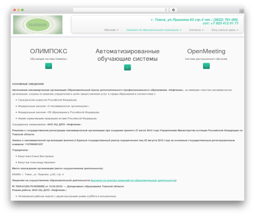 Comfortable Reading (comfortable-reading) free WordPress plugin - xn--80akjimabf2bt6j.xn--p1ai Comfortable Reading (comfortable-reading) free WordPress plugin - xn--80akjimabf2bt6j.xn--p1ai