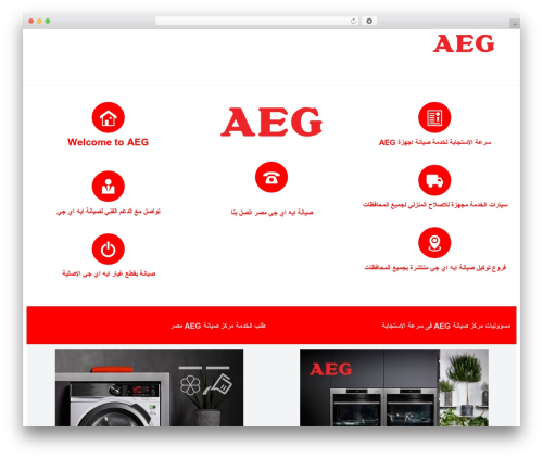 Simple Sticky Header on Scroll (simple-sticky-header-on-scroll) free WordPress plugin - aeg-care.com