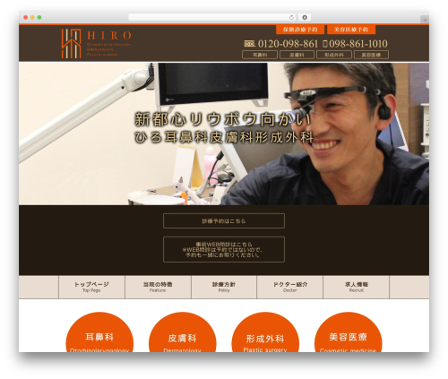 Theme WordPress Simple Wordpress Theme - hiro-osp.com