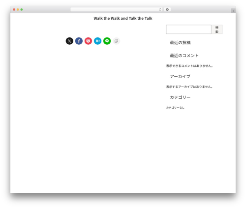 St pv monitor WordPress plugin - everydaysun-inmyheart.com