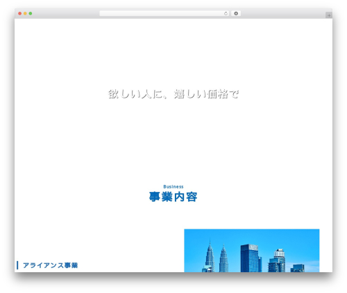 My snow monkey WordPress plugin - gozigen.com