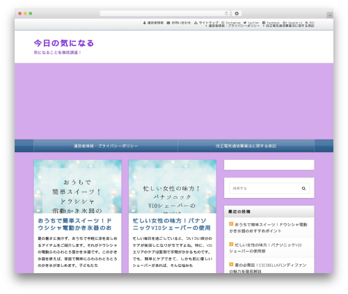 Marker animation WordPress plugin - pikamama.com