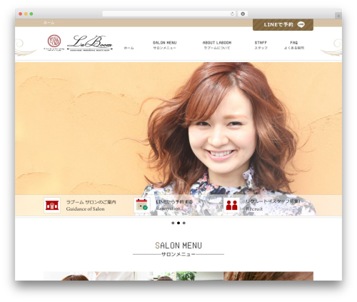 WordPress theme ラブームのテーマ - laboom-salon.com