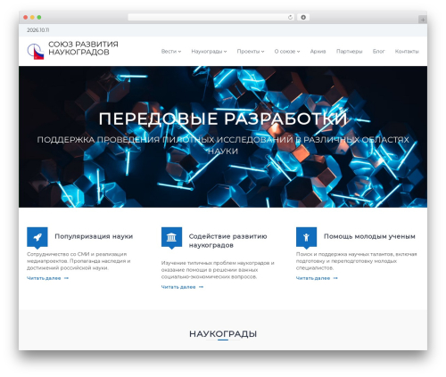 Hybrid composer WordPress plugin - naukograds.ru