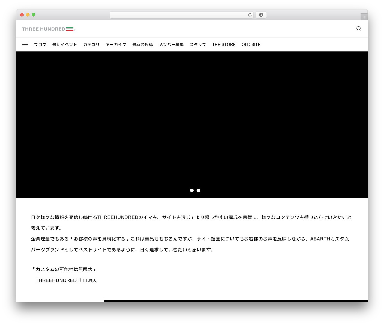 WordPress theme NULL - threehundred.jp WordPress theme NULL - threehundred.jp